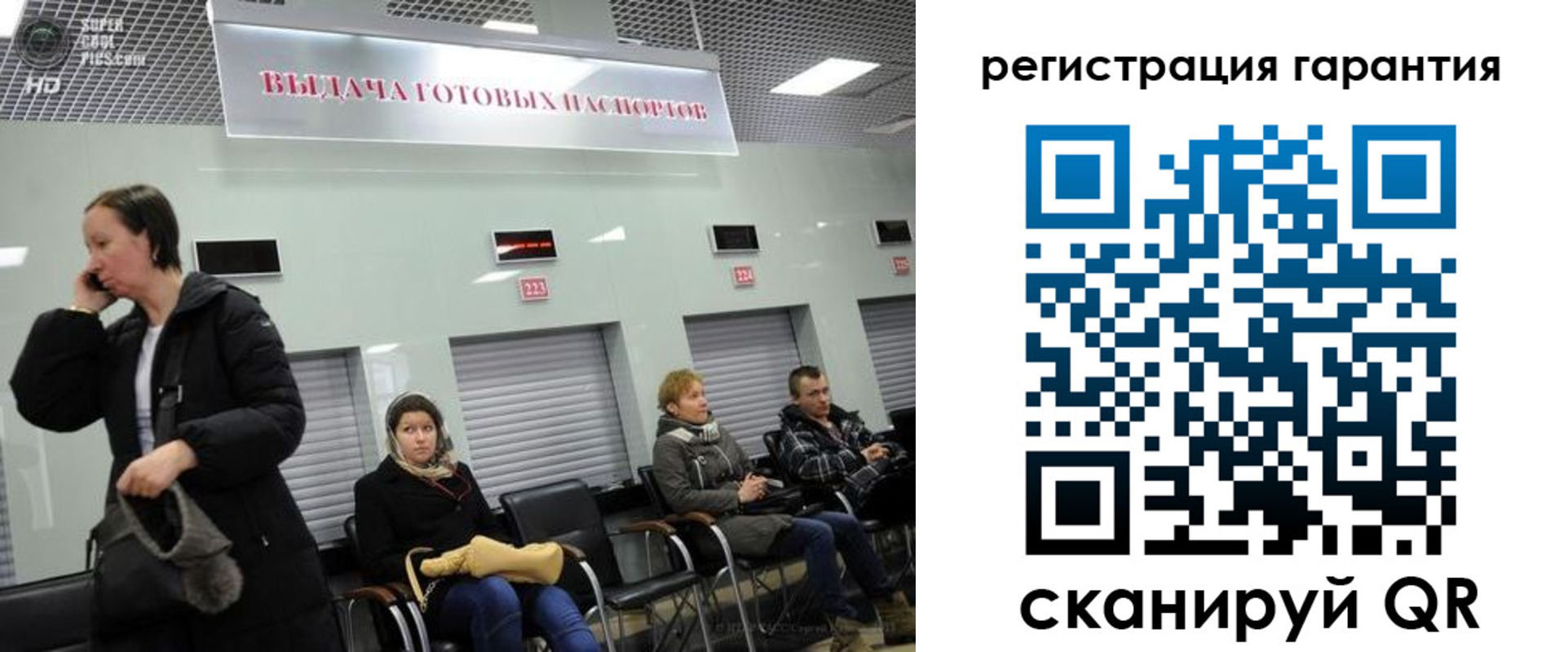 прописка регистрация в Мариинском Посаде